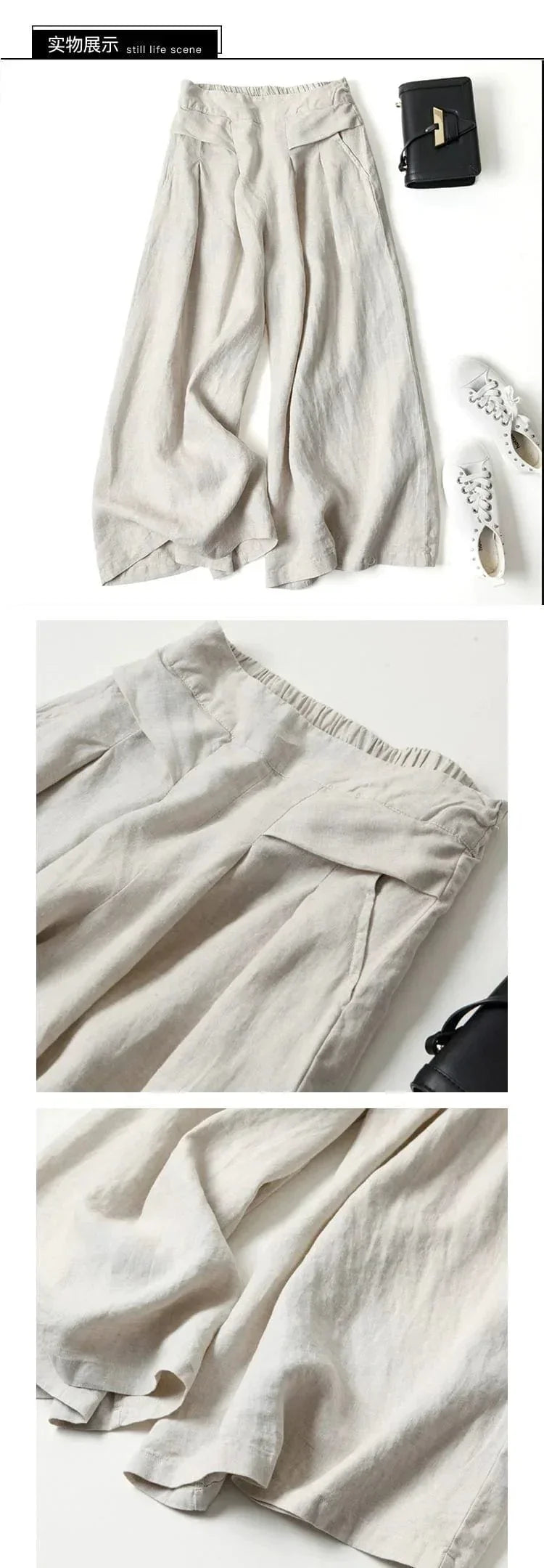 EP | Pantalon à jambe large en coton et lin